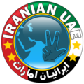 ایرانیان امارات